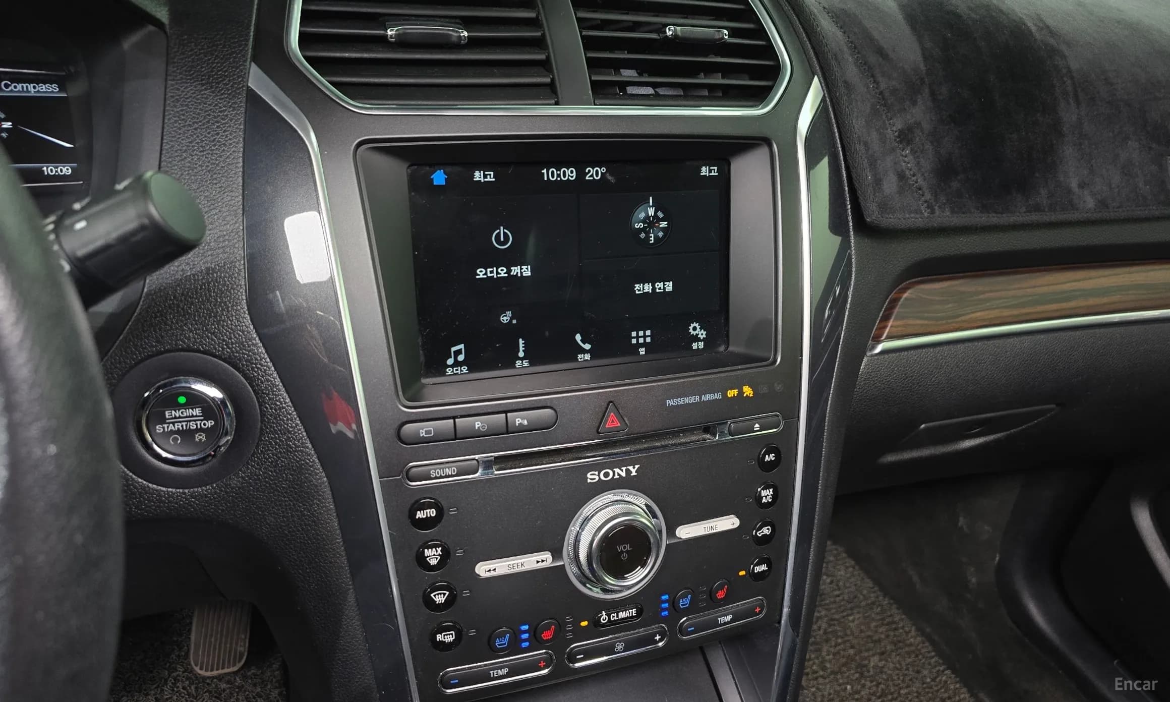 Explorer