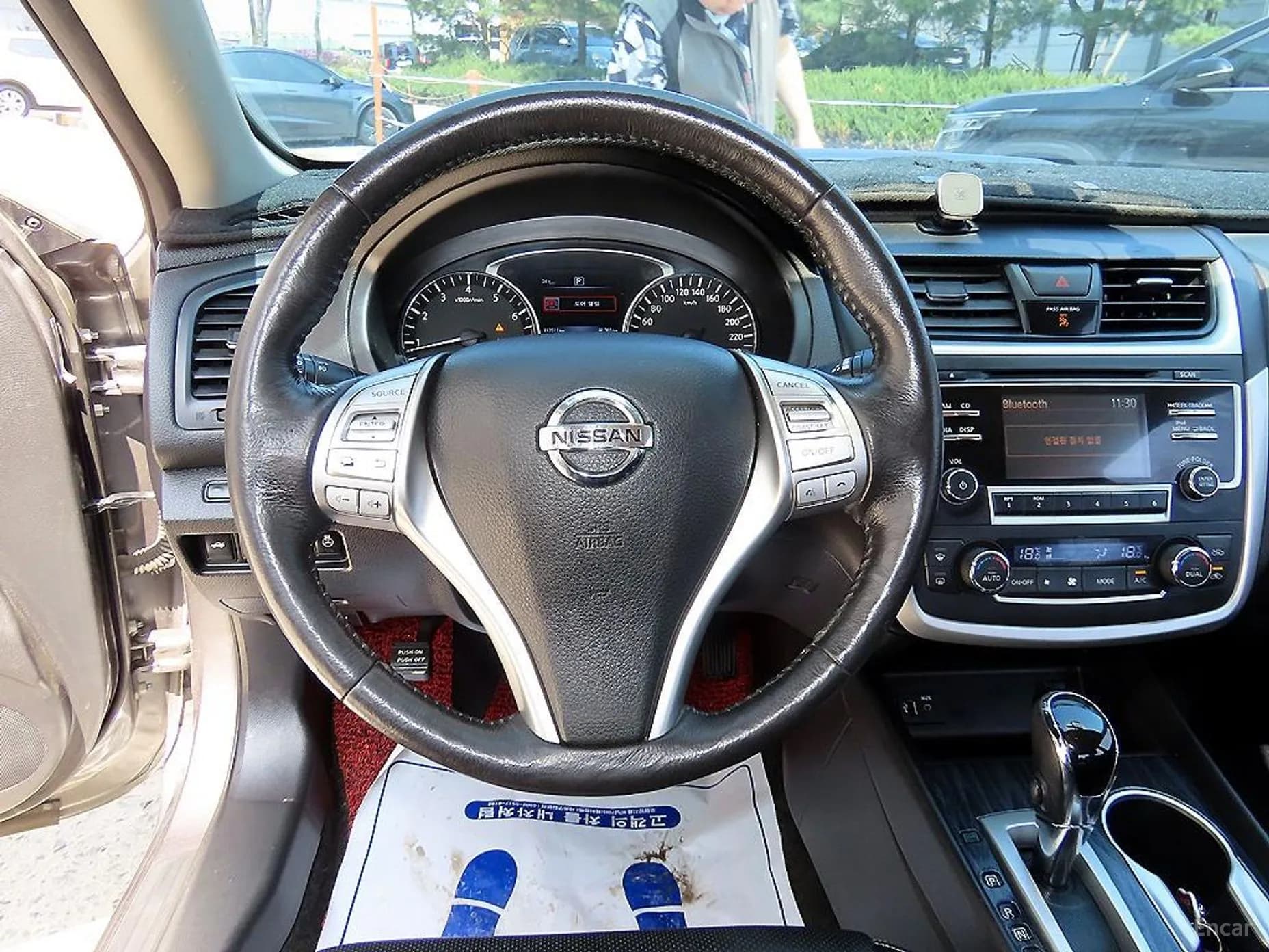Altima