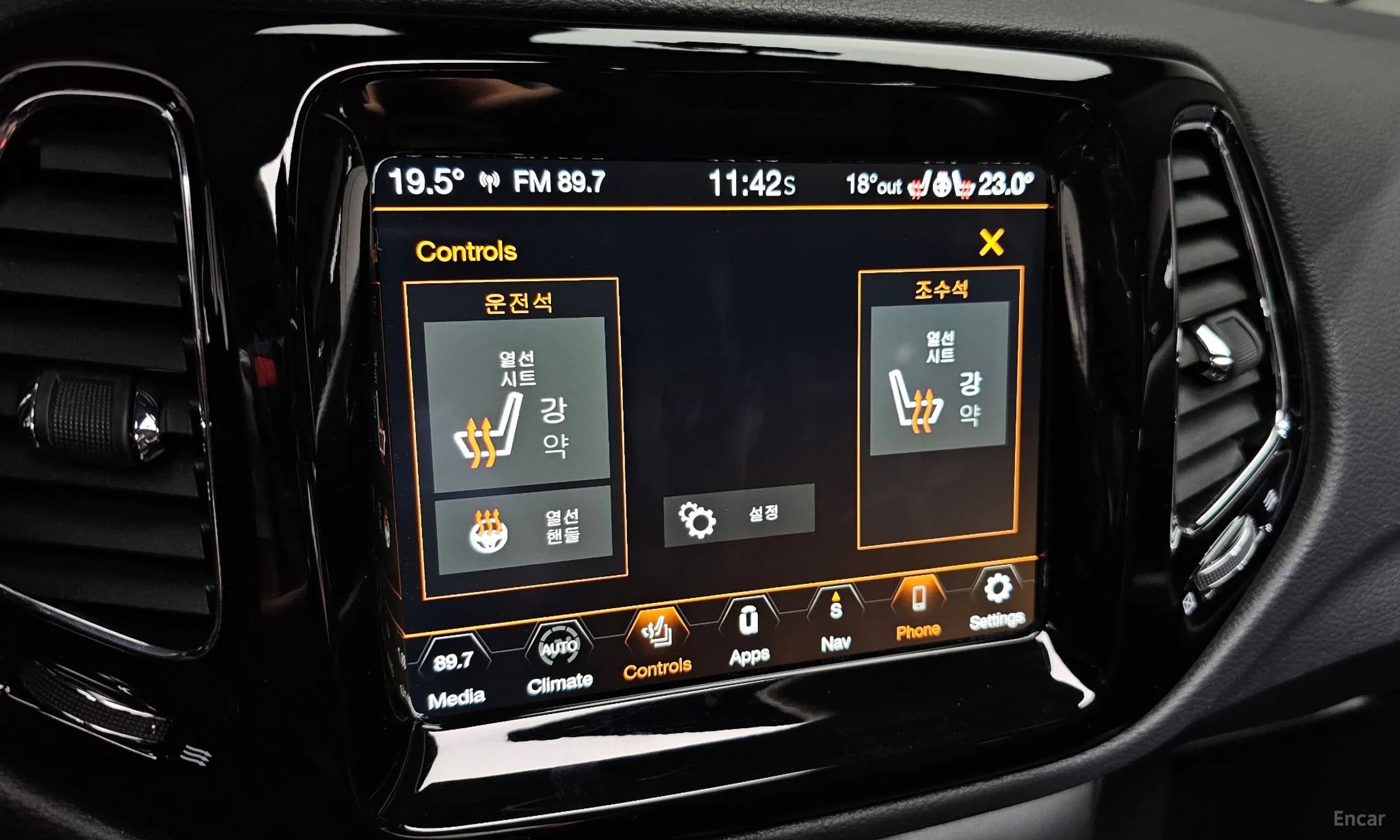 Compass 2nd Generation