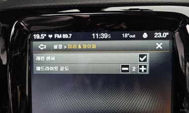 Compass 2nd Generation