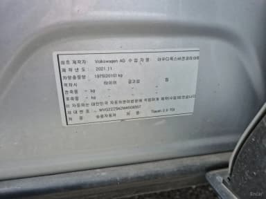 Tiguan 2nd Generation