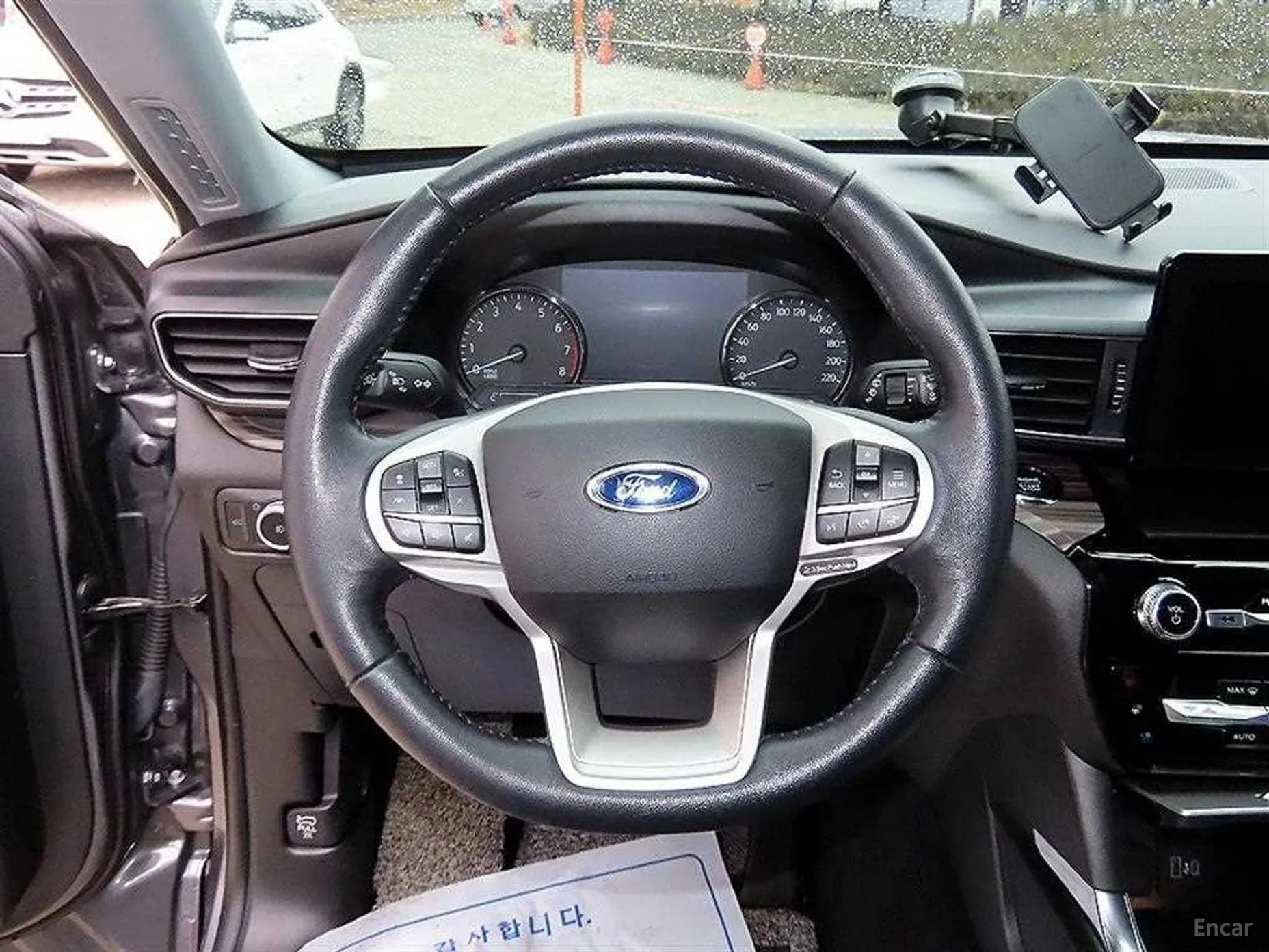 Explorer 6th Generation
