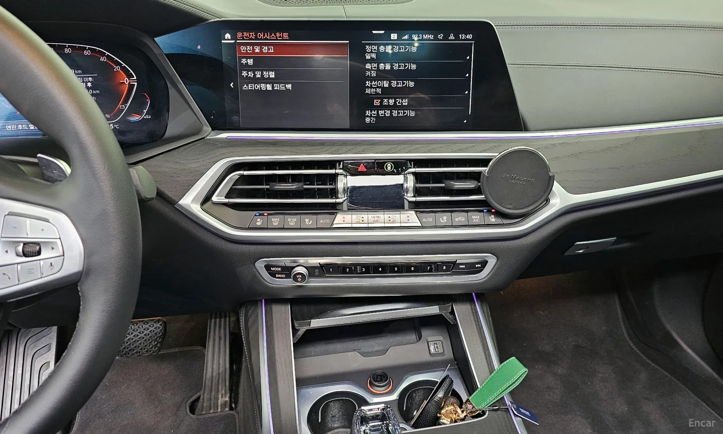 X7 (G07)