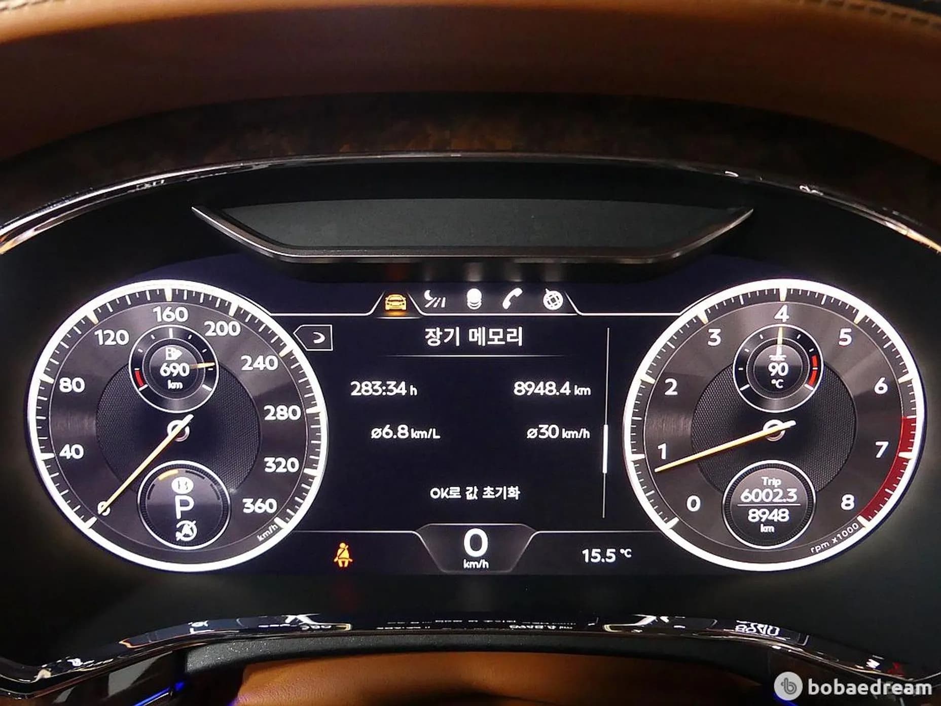 Flying Spur 3rd Generation