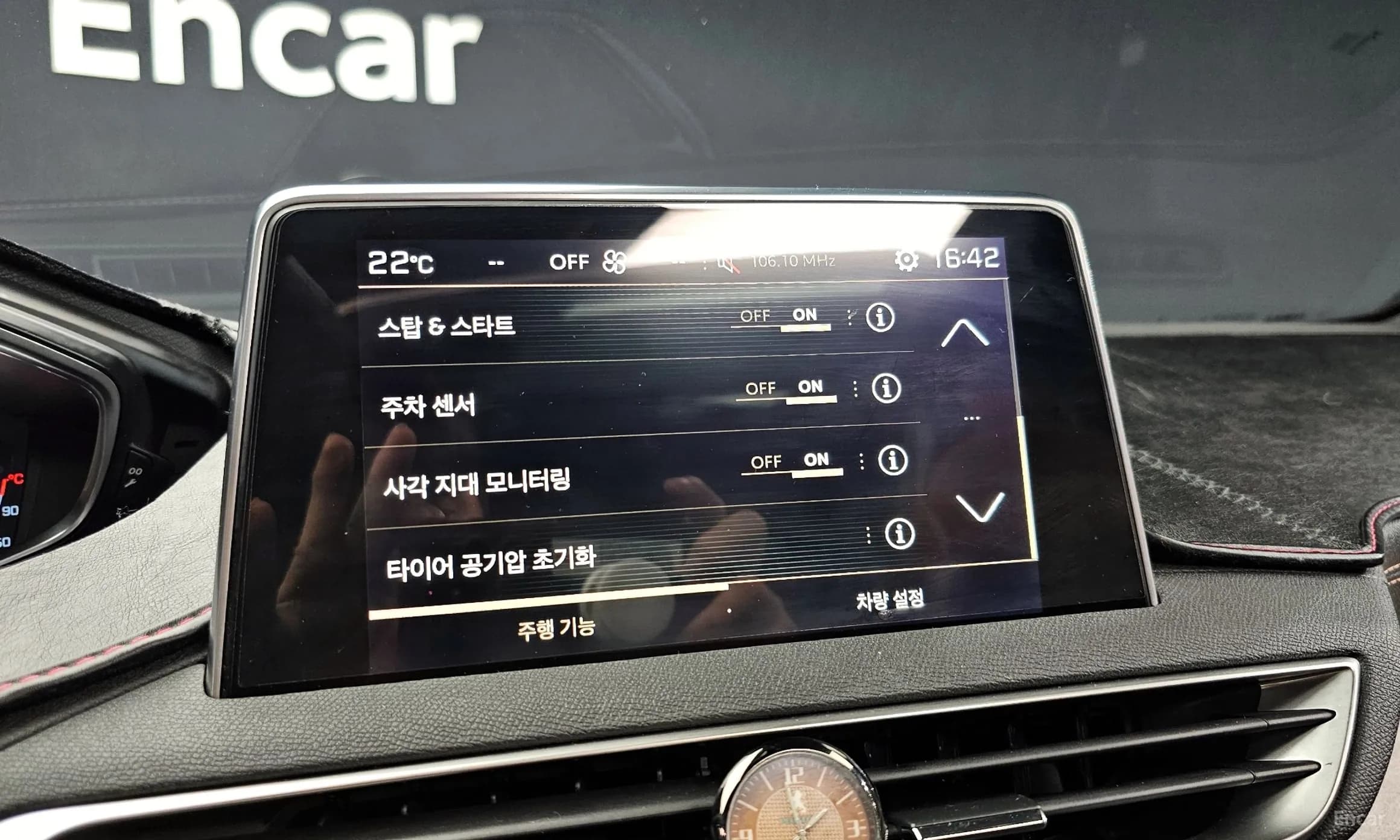 3008 2nd generation
