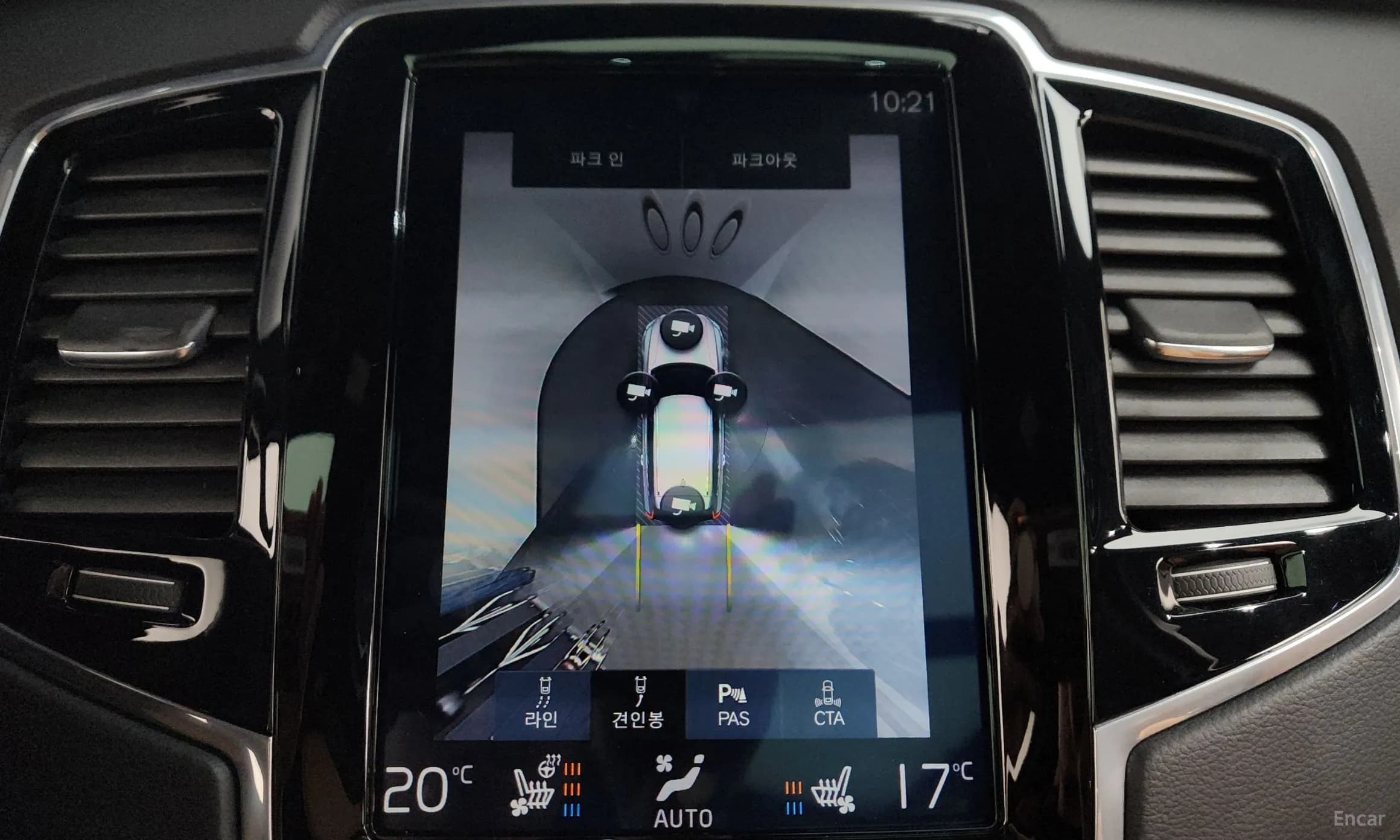 XC90 Gen 2
