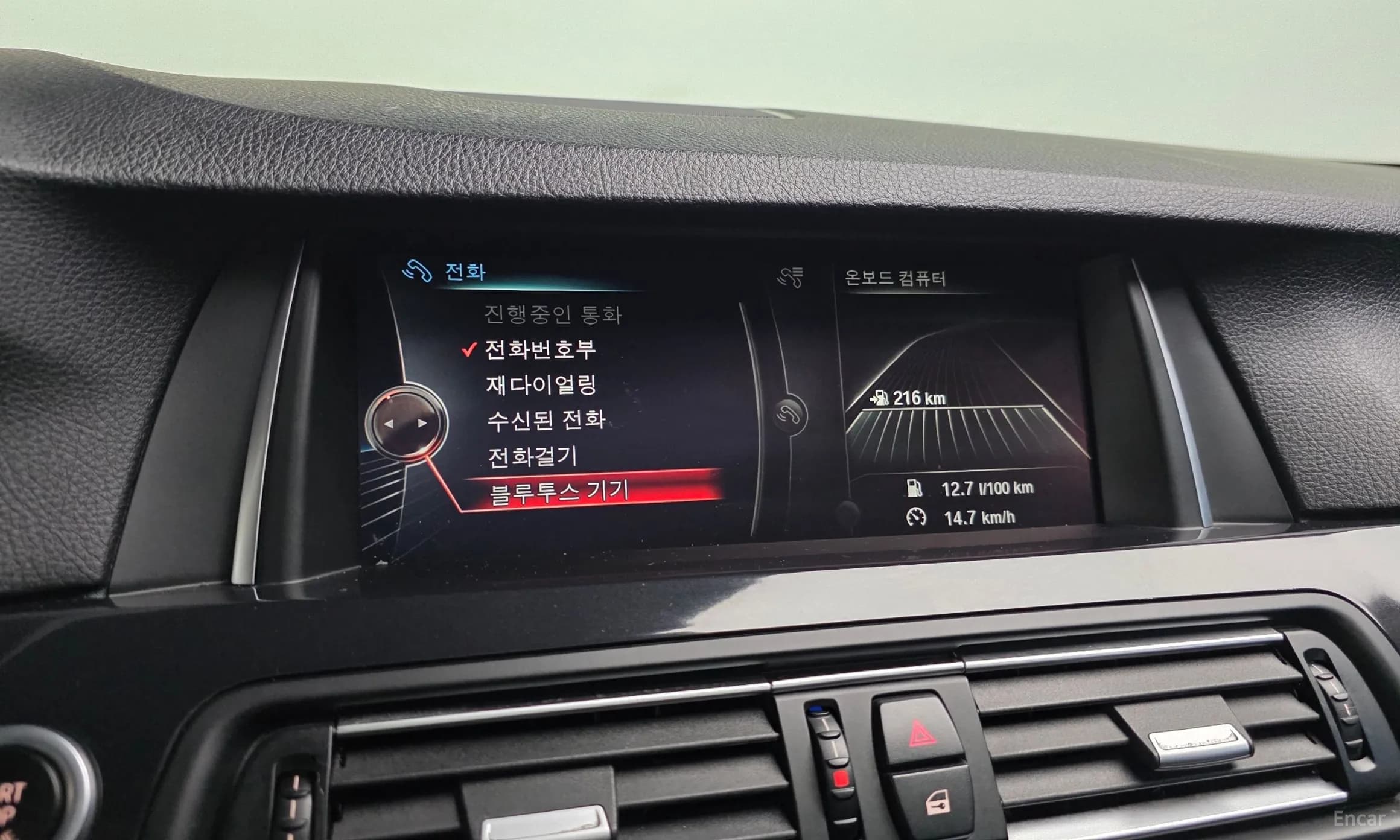 5 Series (F10)