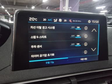 3008 2nd generation