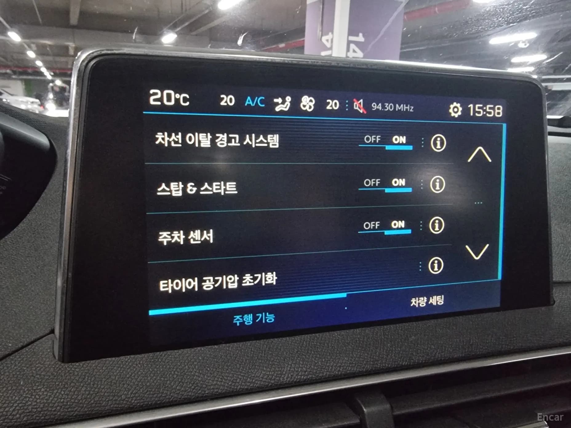 3008 2nd generation