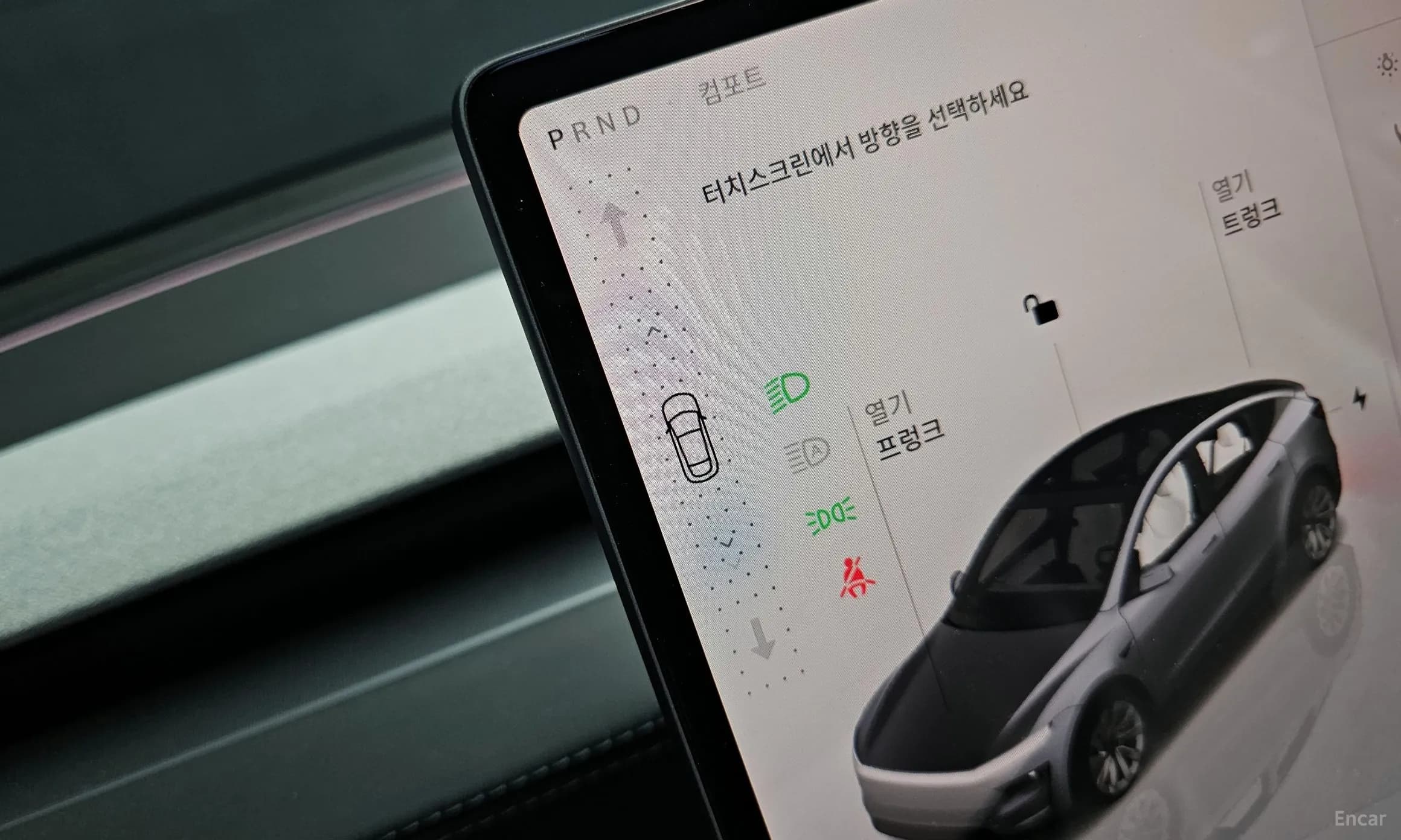 Model Y