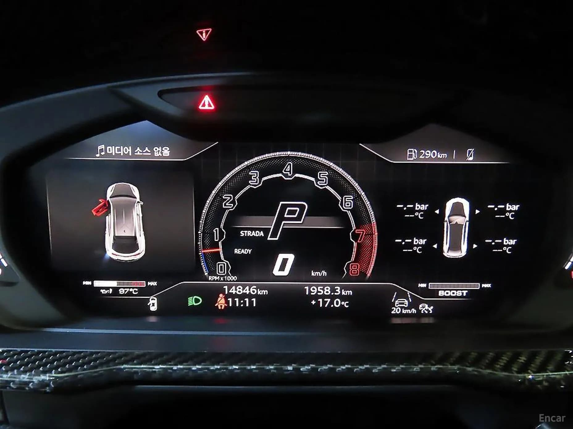 Urus
