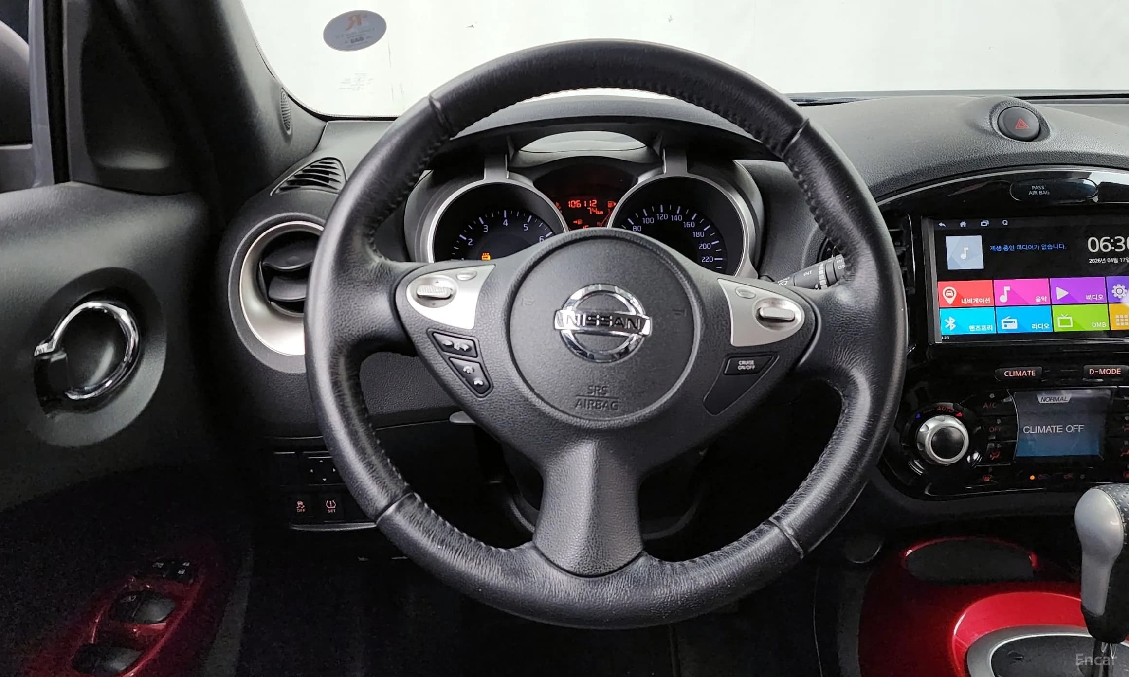 Juke