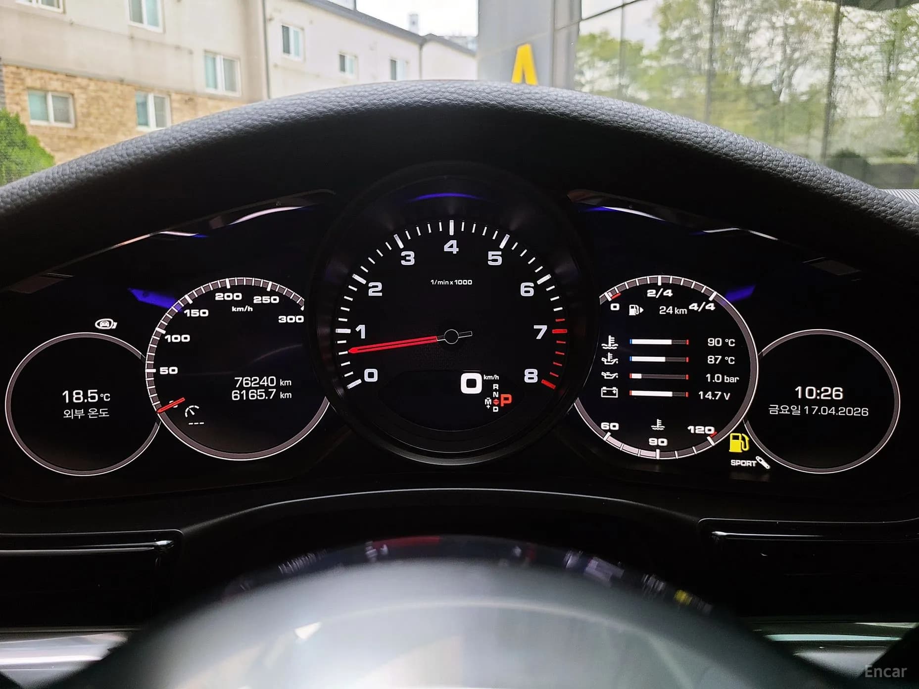 Panamera (971)
