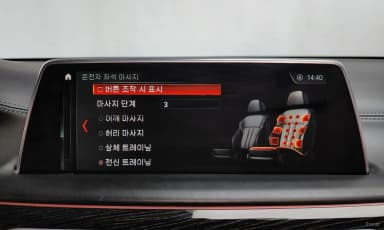 7 Series (G11)
