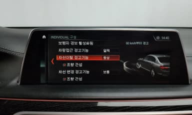 7 Series (G11)