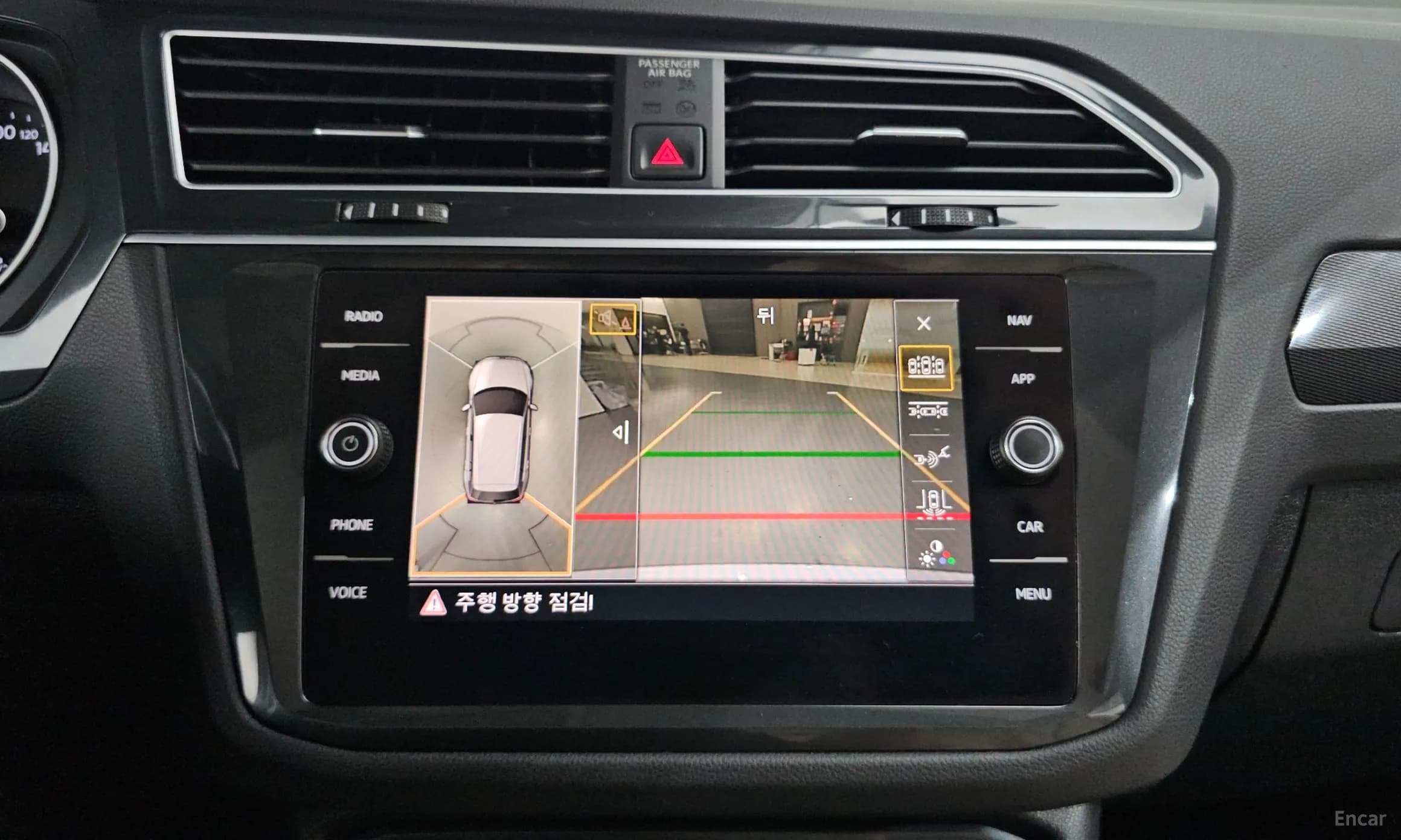 Tiguan 2nd Generation