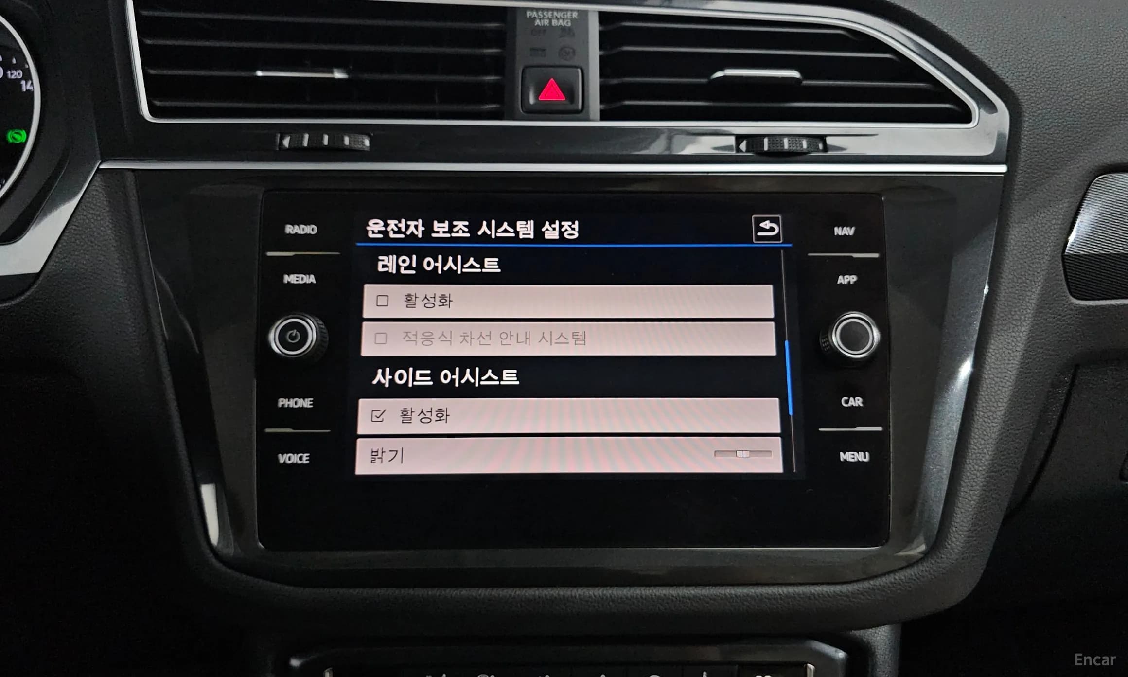 Tiguan 2nd Generation