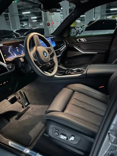 X5 (G05)