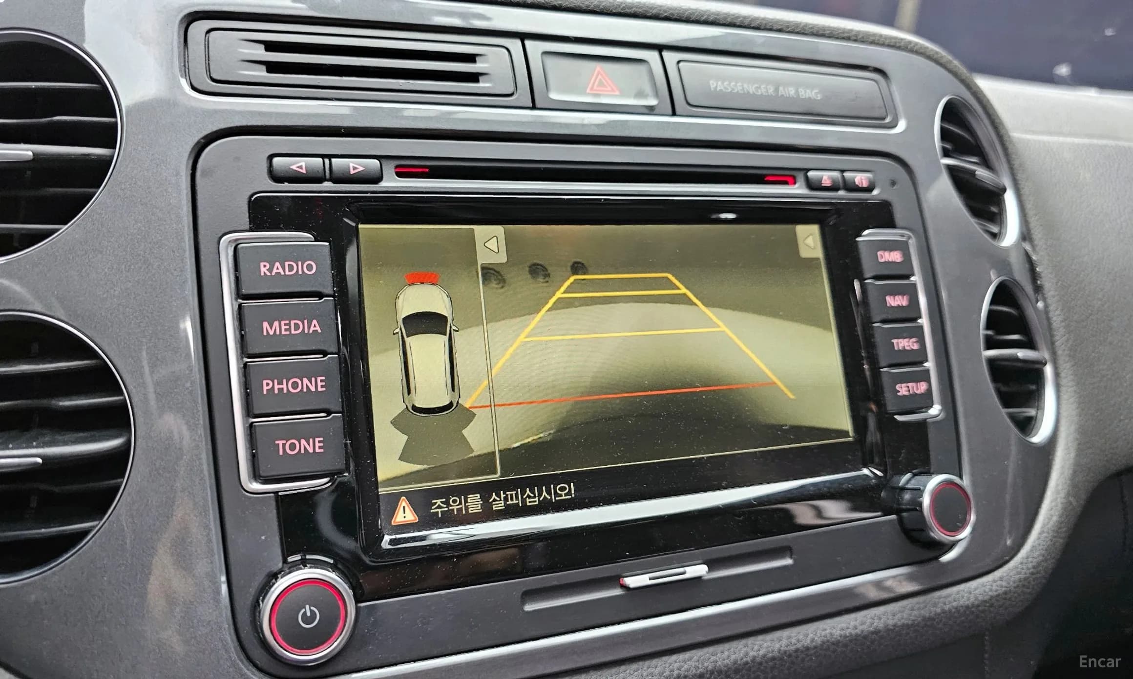 New Tiguan