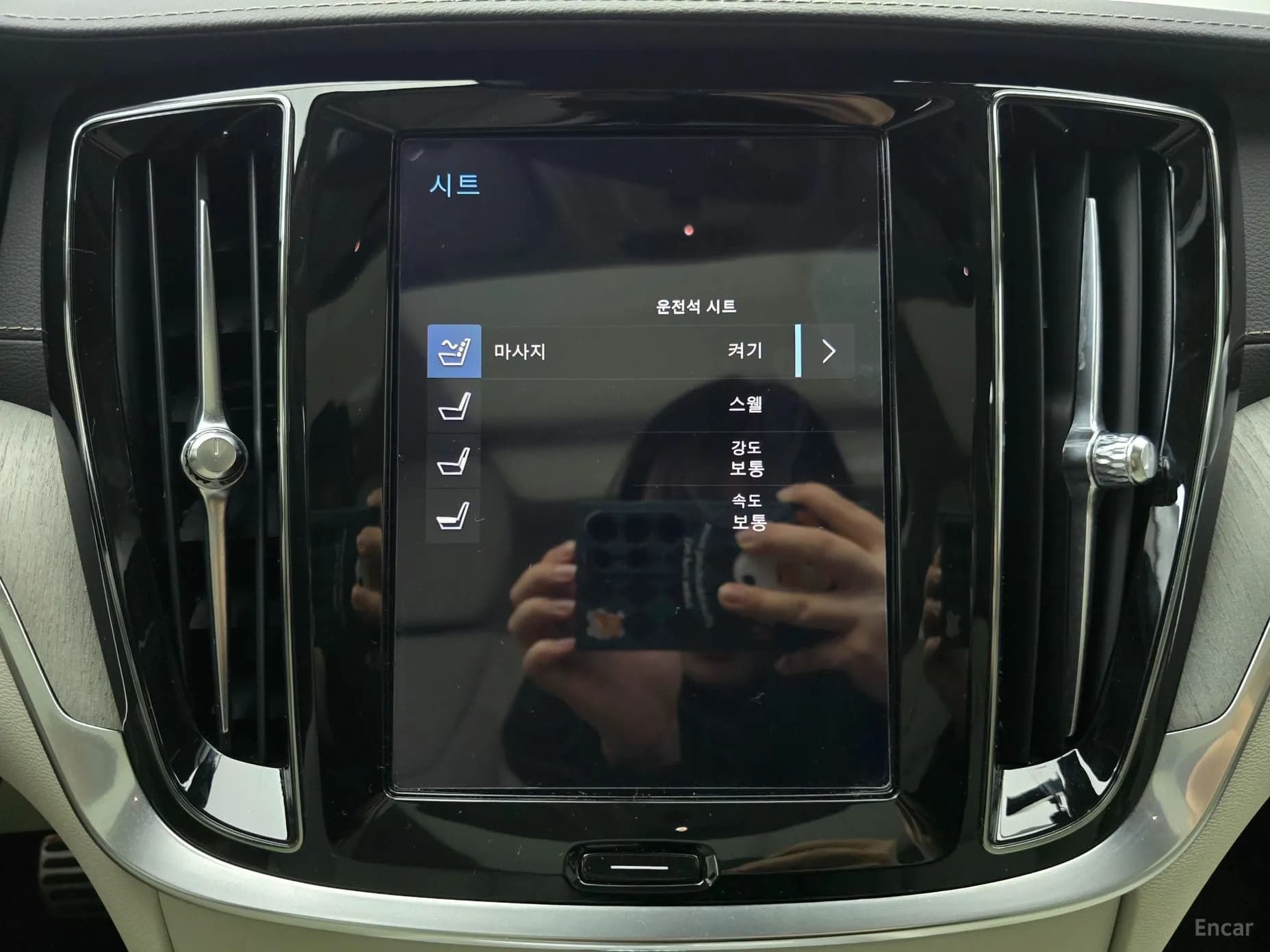 S60 3rd Generation