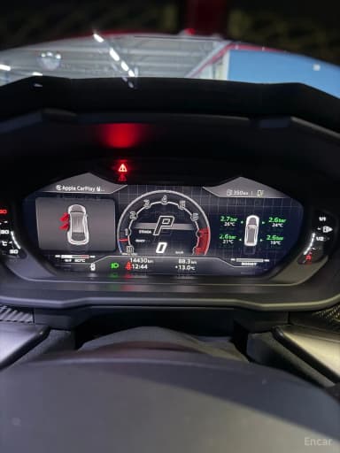 Urus