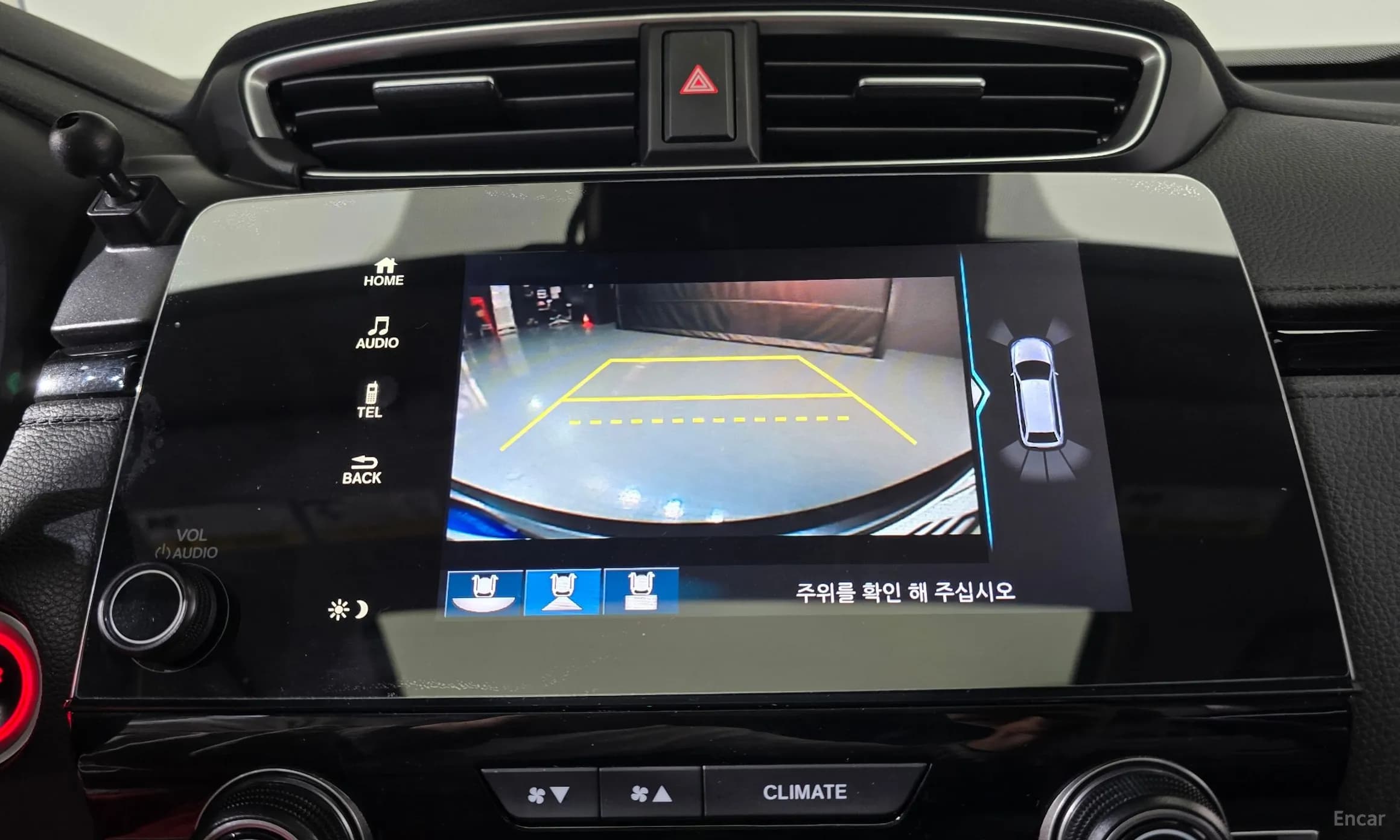 CR-V 5th generation