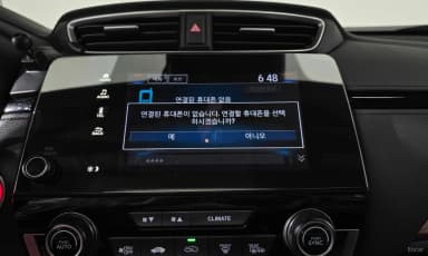 CR-V 5th generation
