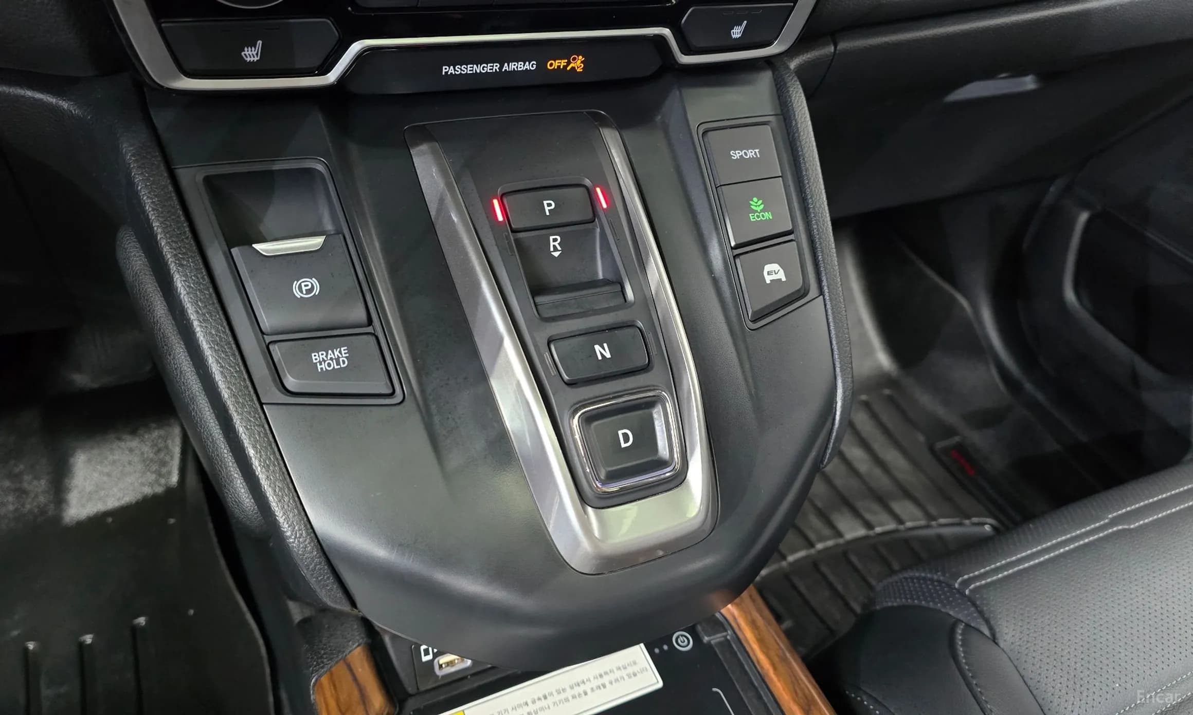 CR-V 5th generation