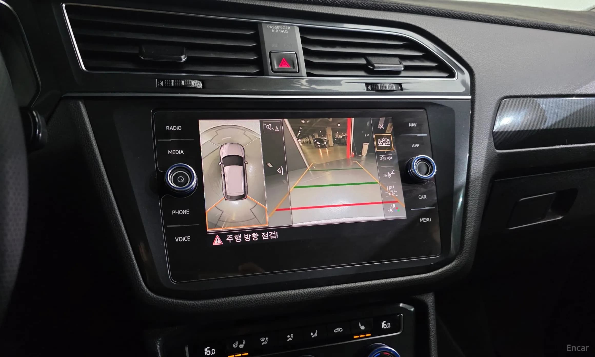 Tiguan All Space