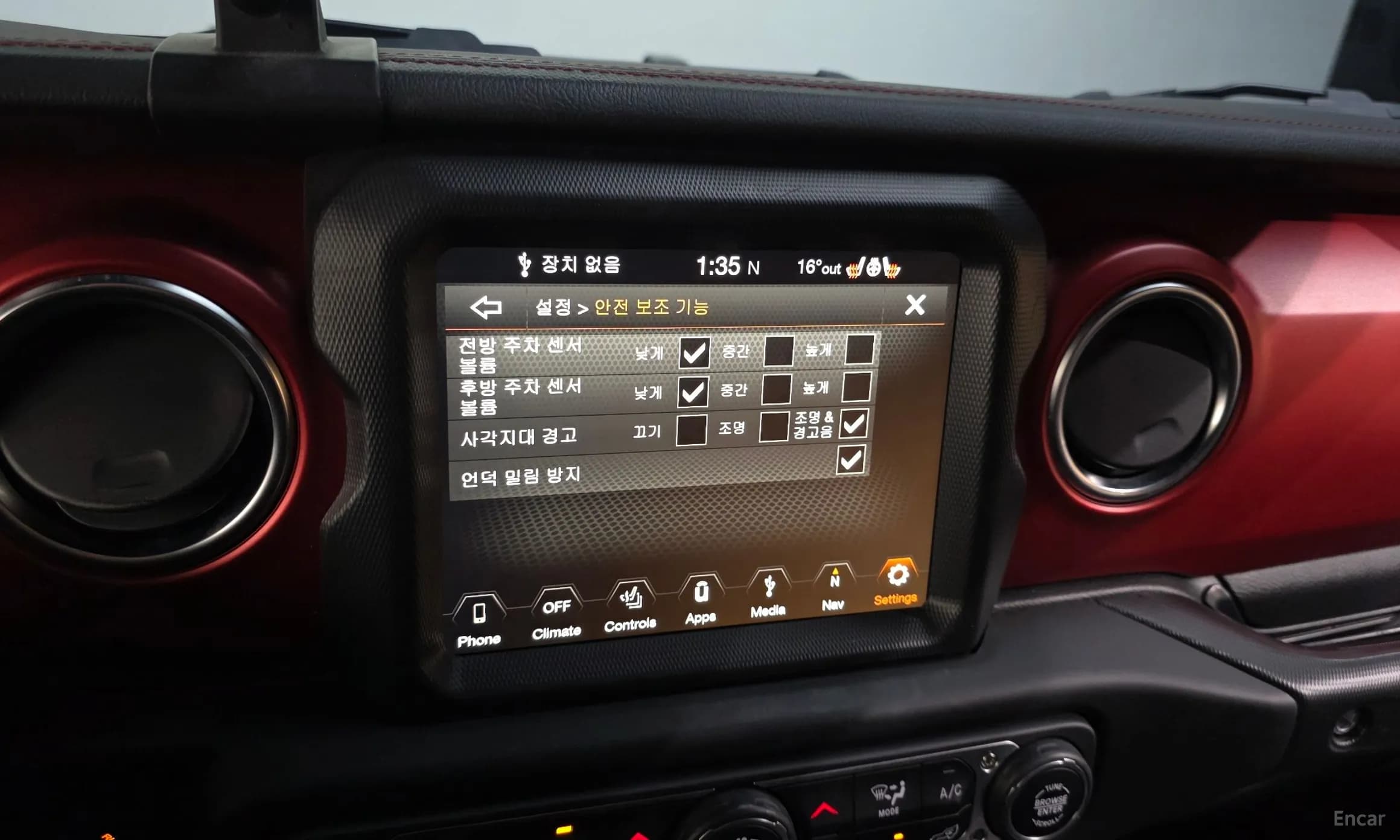 Wrangler (JL)
