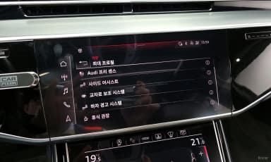 A8 (D5)