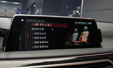 7 Series (G11)