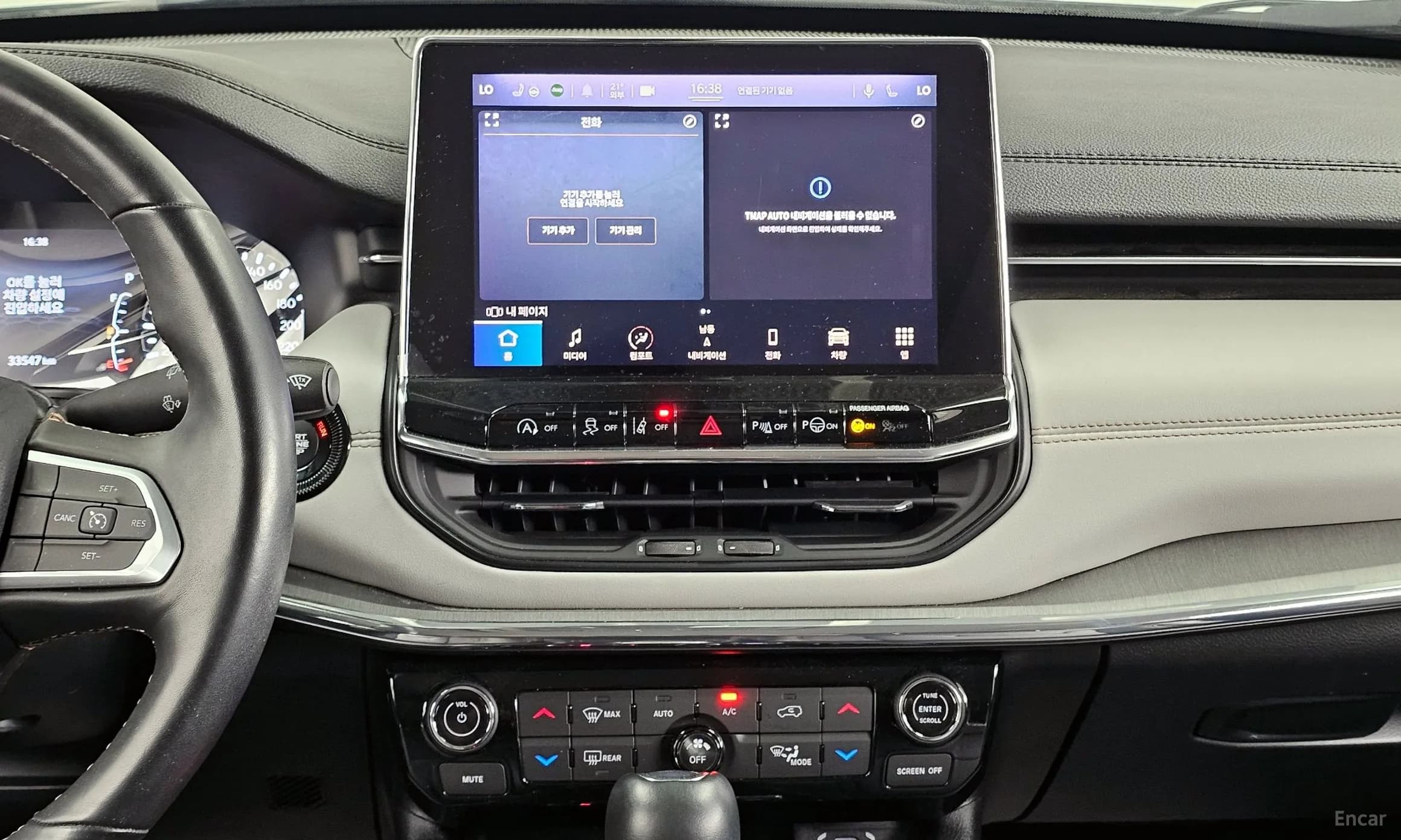 Compass 2nd Generation