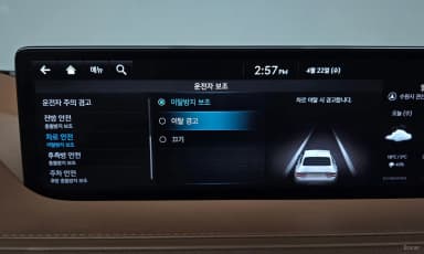 G80 (RG3)
