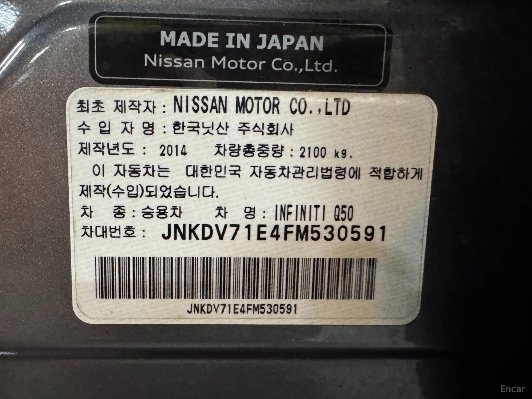 Q50