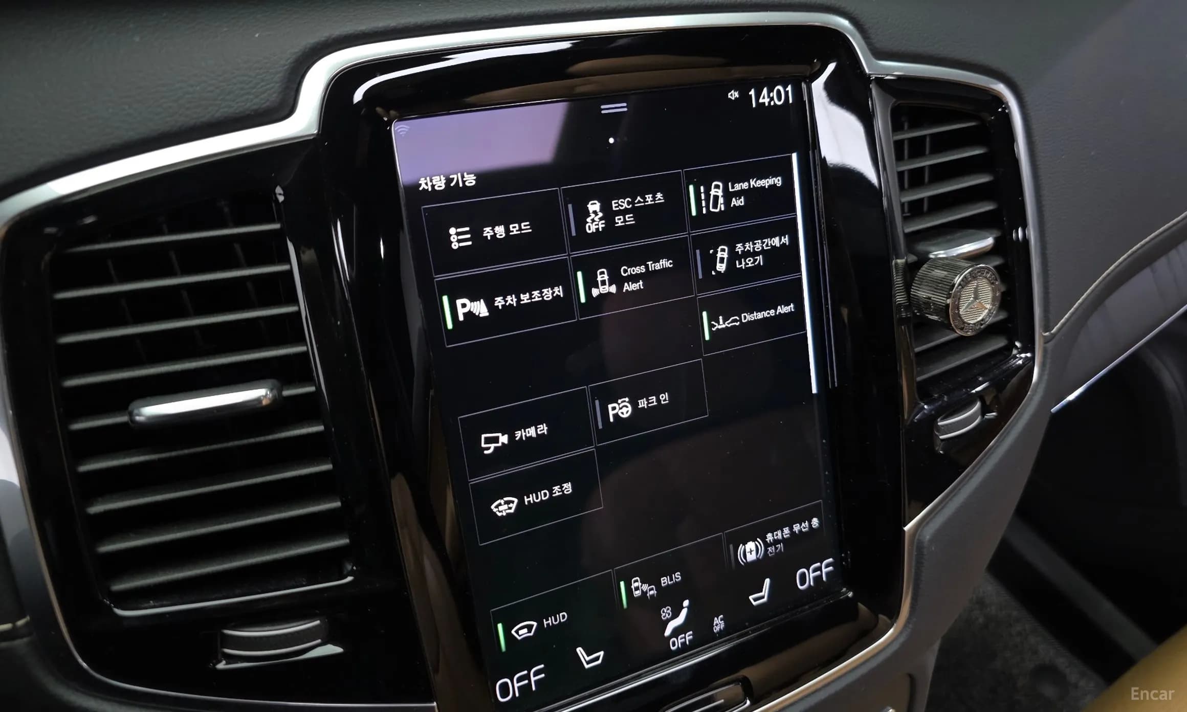 XC90 Gen 2