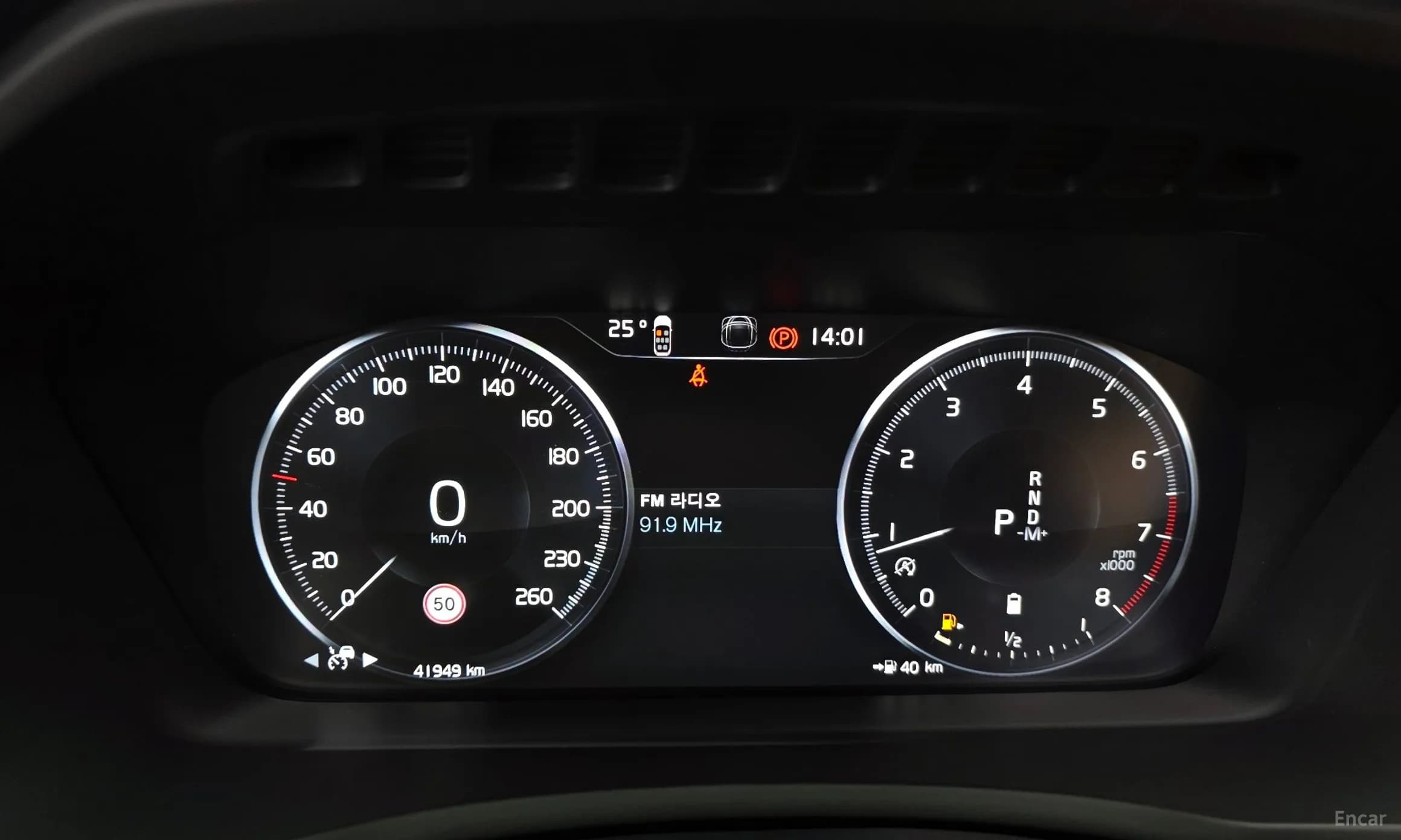XC90 Gen 2