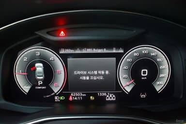 A6 (C8)