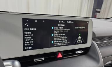 Ioniq 5
