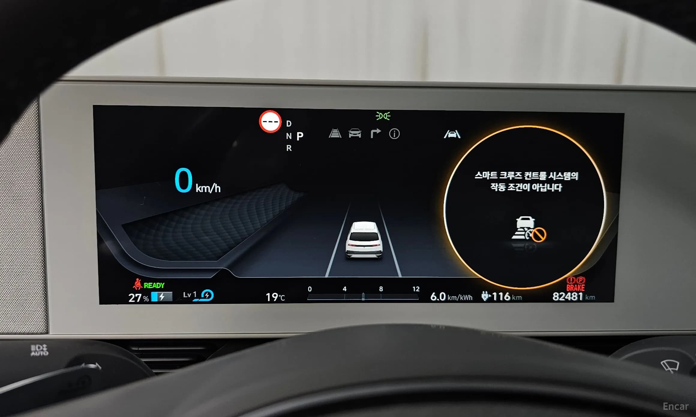 Ioniq 5