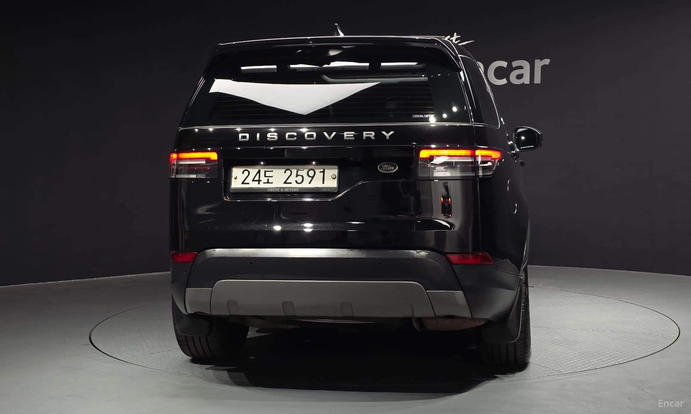 Discovery 5