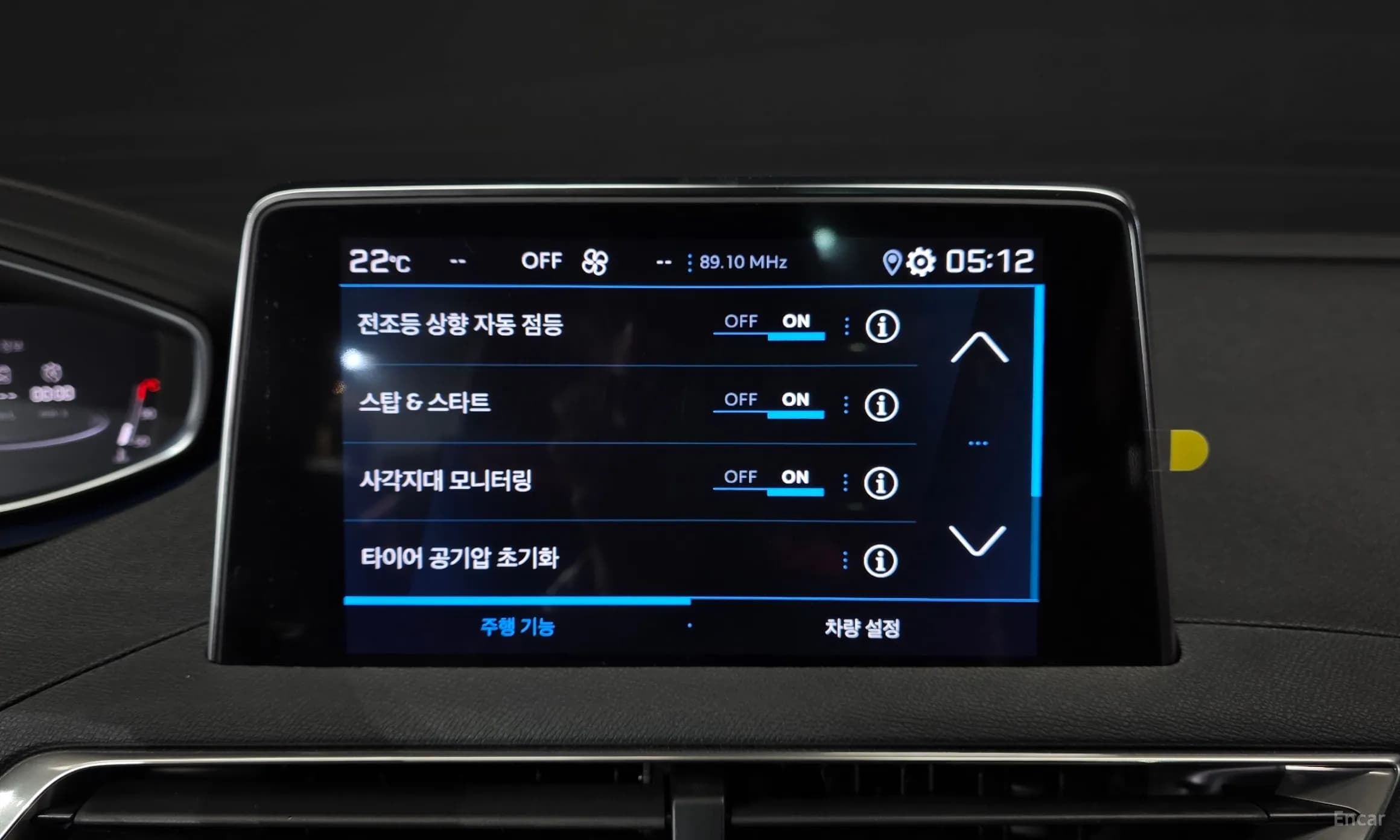 5008 2nd generation
