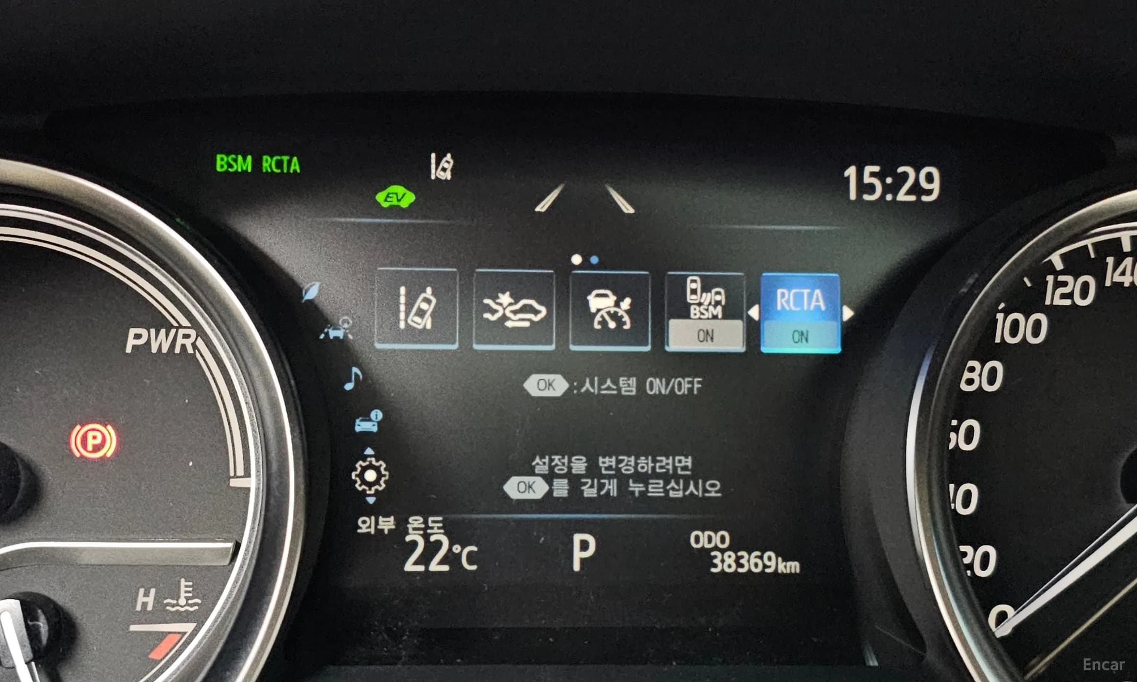 Camry (XV70)