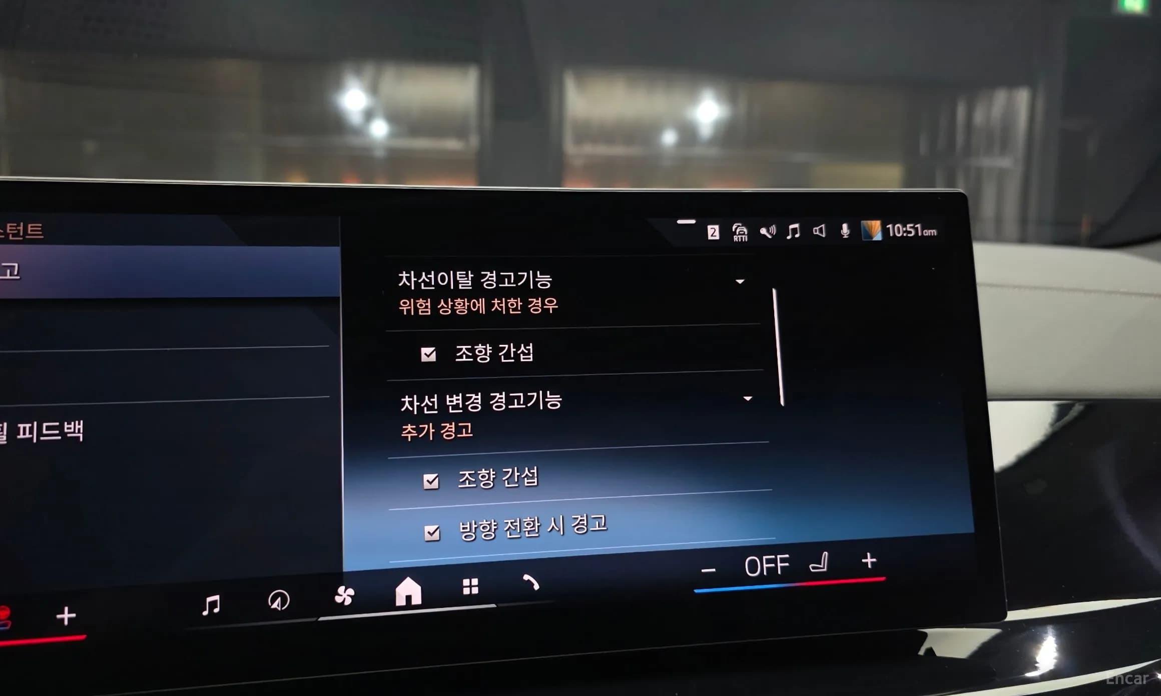 X6 (G06)