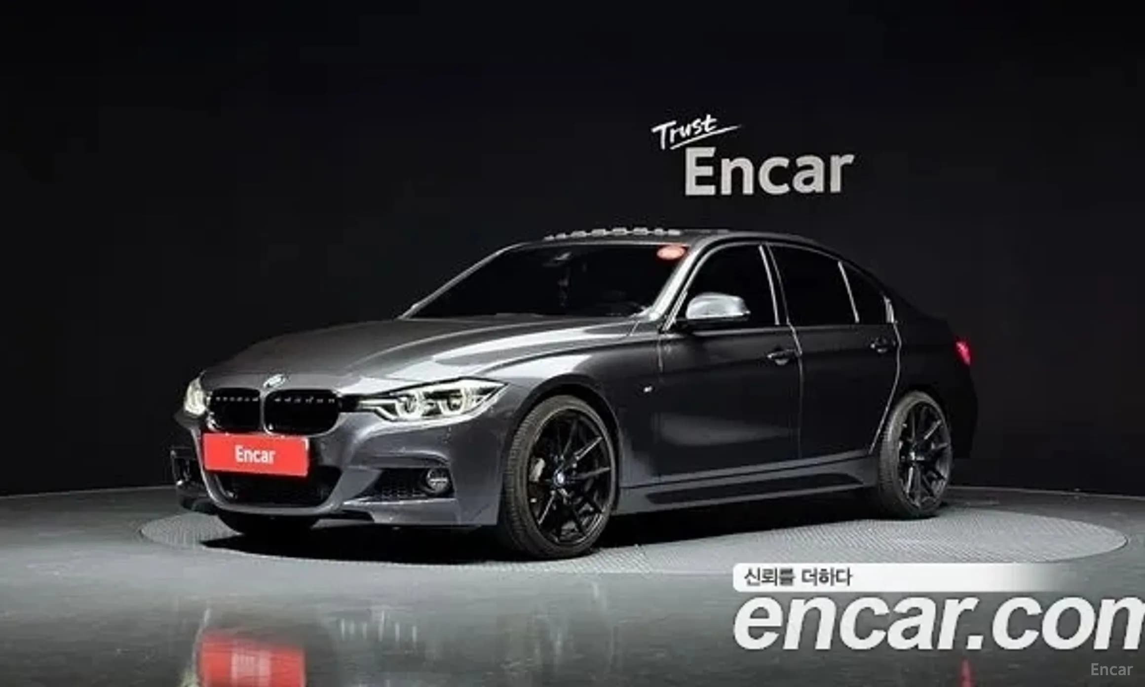 3 Series (F30)