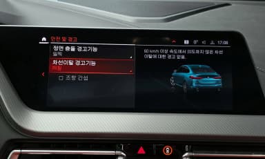 2 Series Gran Coupe (F44)