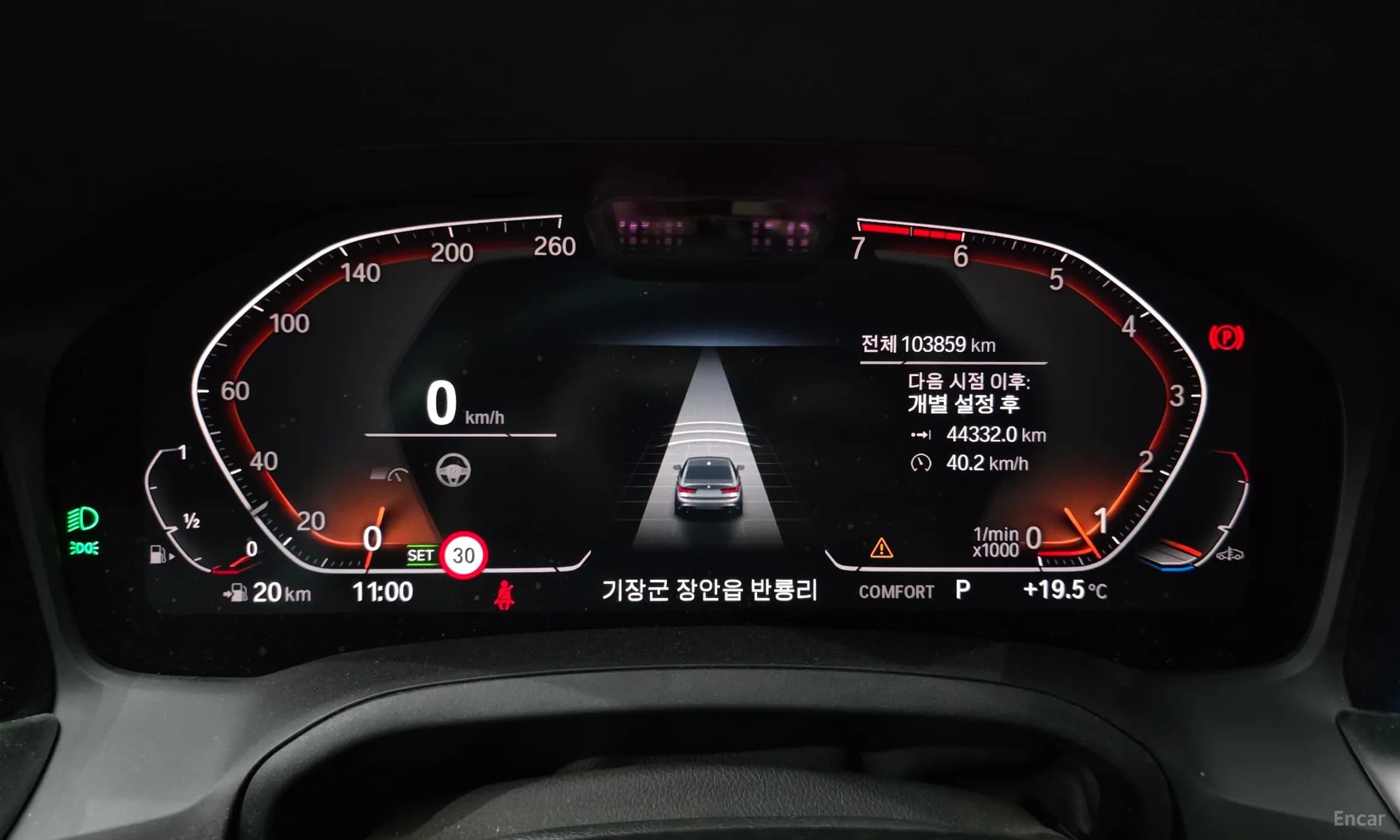 3 Series (G20)