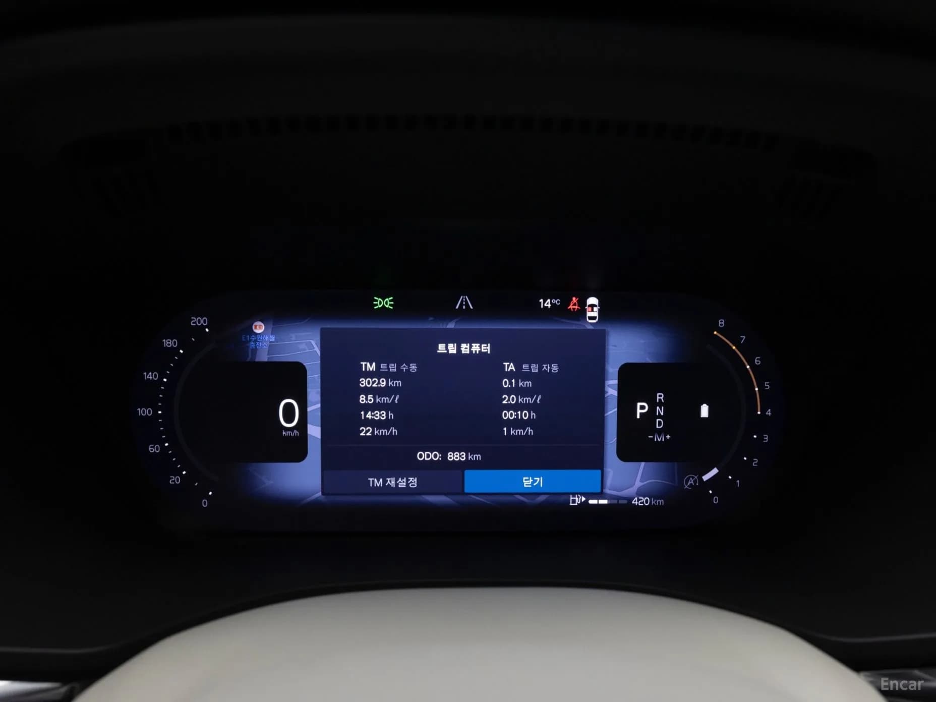 XC60 Gen 2