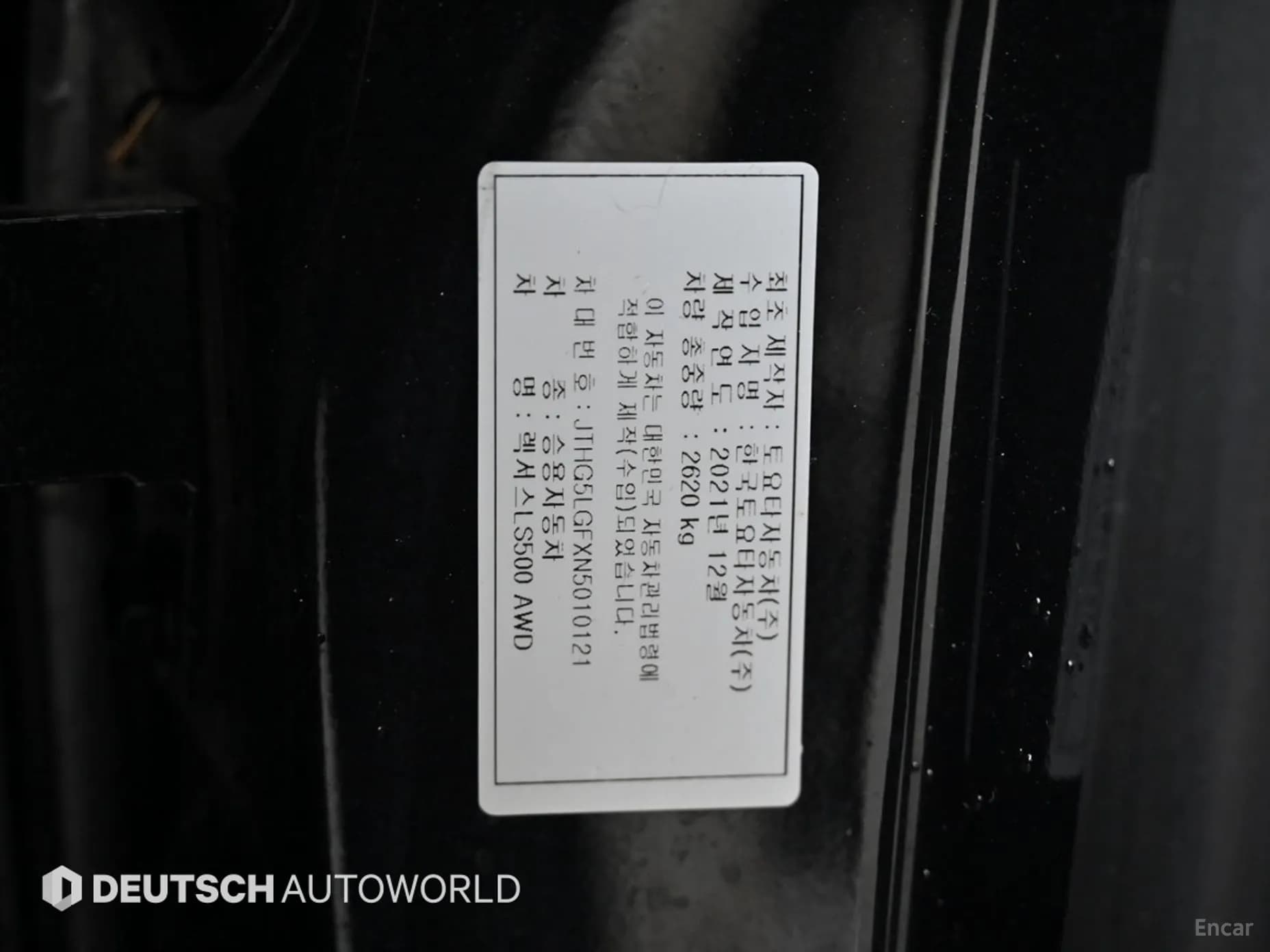 LS500 5th Generation