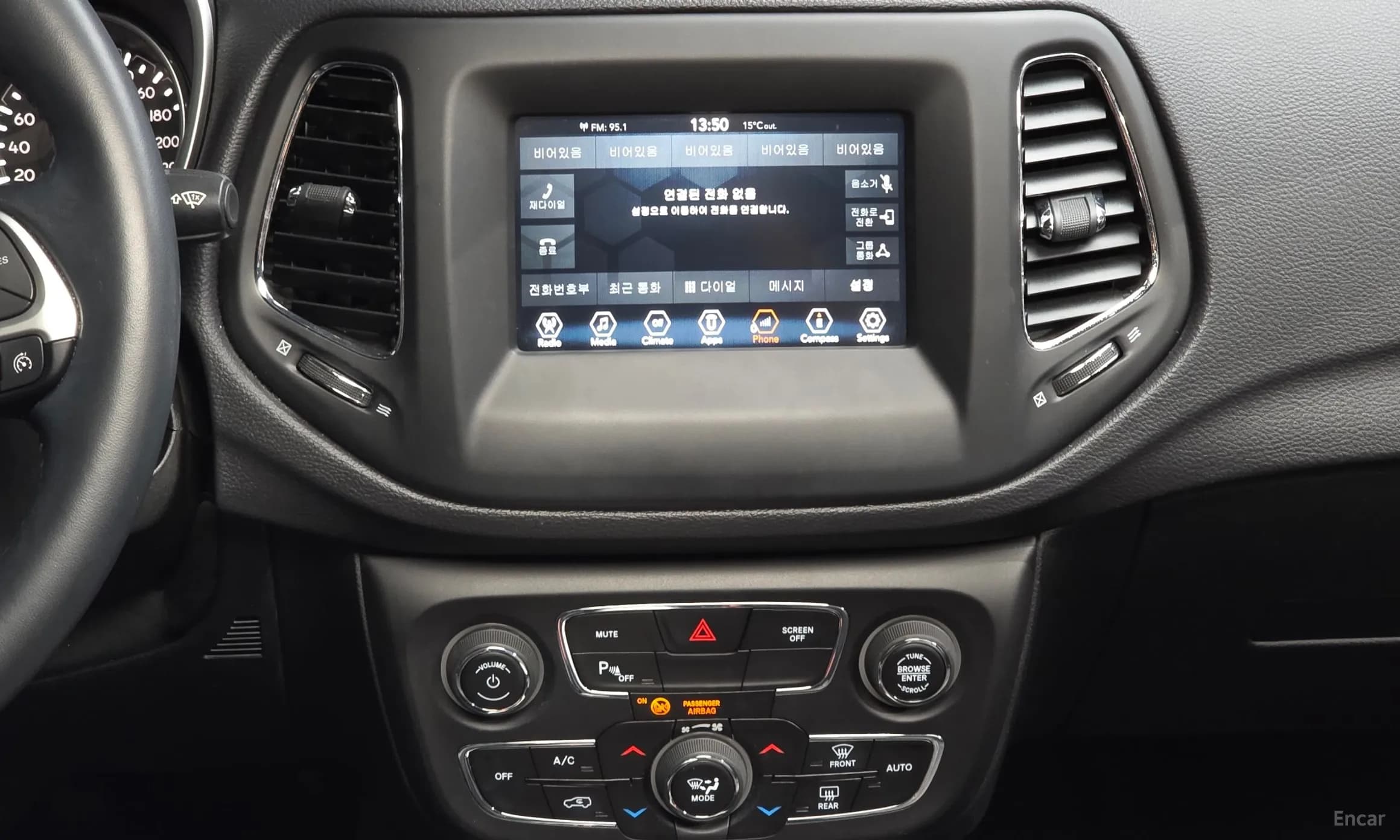 Compass 2nd Generation